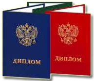 Купить диплом инженера механика